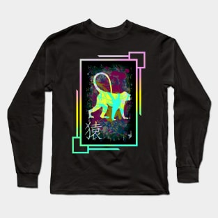 Year of the Monkey Long Sleeve T-Shirt